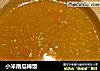 小米南瓜稀饭的做法