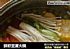鲜虾豆腐火锅的做法