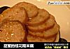 甜蜜的桂花糯米藕的做法
