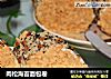 肉松海苔面包卷的做法