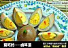 爱吃的－卤味蛋的做法