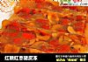 红糖红枣猪皮冻的做法