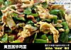 黄豆酱炒鸡蛋的做法