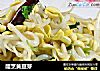 醋烹黄豆芽的做法