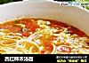 西红柿浓汤面的做法