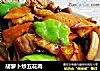 胡萝卜炒五花肉的做法