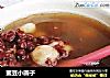 蜜豆小圆子的做法