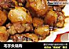 毛芋头烧肉的做法
