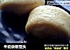牛奶杂粮馒头的做法
