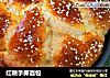 红糖手撕面包的做法