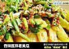 香辣酱拌老黄瓜的做法