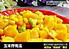 玉米烀南瓜的做法
