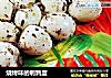 烧烤味的鹌鹑蛋的做法