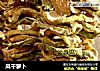 风干萝卜的做法