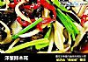洋葱拌木耳的做法