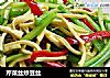 芹菜丝炒豆丝的做法