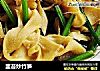 韭苔炒竹笋的做法
