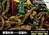 家常炒菜——蒜苗炒牛肉的做法