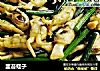 韭苔蛏子的做法