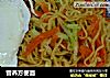 营养方便面的做法
