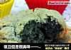 很丑但是很美味——黑芝麻糯米蛋糕的做法