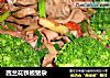 西兰花铁板猪杂的做法