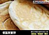 椒盐发面饼的做法