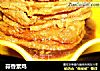 蒜香素鸡的做法