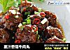 裹汁香菇牛肉丸的做法