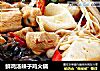 鲜鸡汤辣子鸡火锅的做法