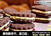 奥利奥饼干，自己在家做的做法