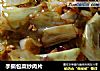 手撕包菜炒肉片的做法