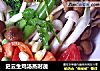 史云生鸡汤蒸时蔬的做法