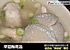 平菇梅肉汤的做法
