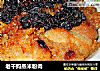 老干妈蒸米粉肉的做法