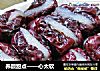 养颜甜点——心太软的做法