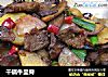 干锅牛里脊的做法