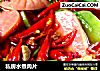 私房水煮肉片的做法