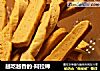 越吃越香的-阿拉棒的做法