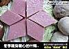 冬季暖身暖心的什锦肉丸砂锅煲的做法