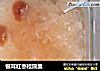 银耳红枣桂圆羹的做法