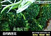 白灼西兰花的做法
