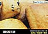 蔓越莓司康的做法