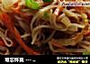 难忘怀集-三丝炒切粉的做法