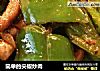 简单的尖椒炒肉的做法