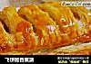 飞饼版香蕉派的做法