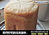 高钙好吃的北海道中种面包的做法