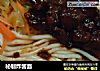 秘制炸酱面的做法