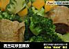西兰花炒豆腐衣的做法