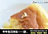 牛牛生日快乐——舒芙蕾芝士蛋糕的做法